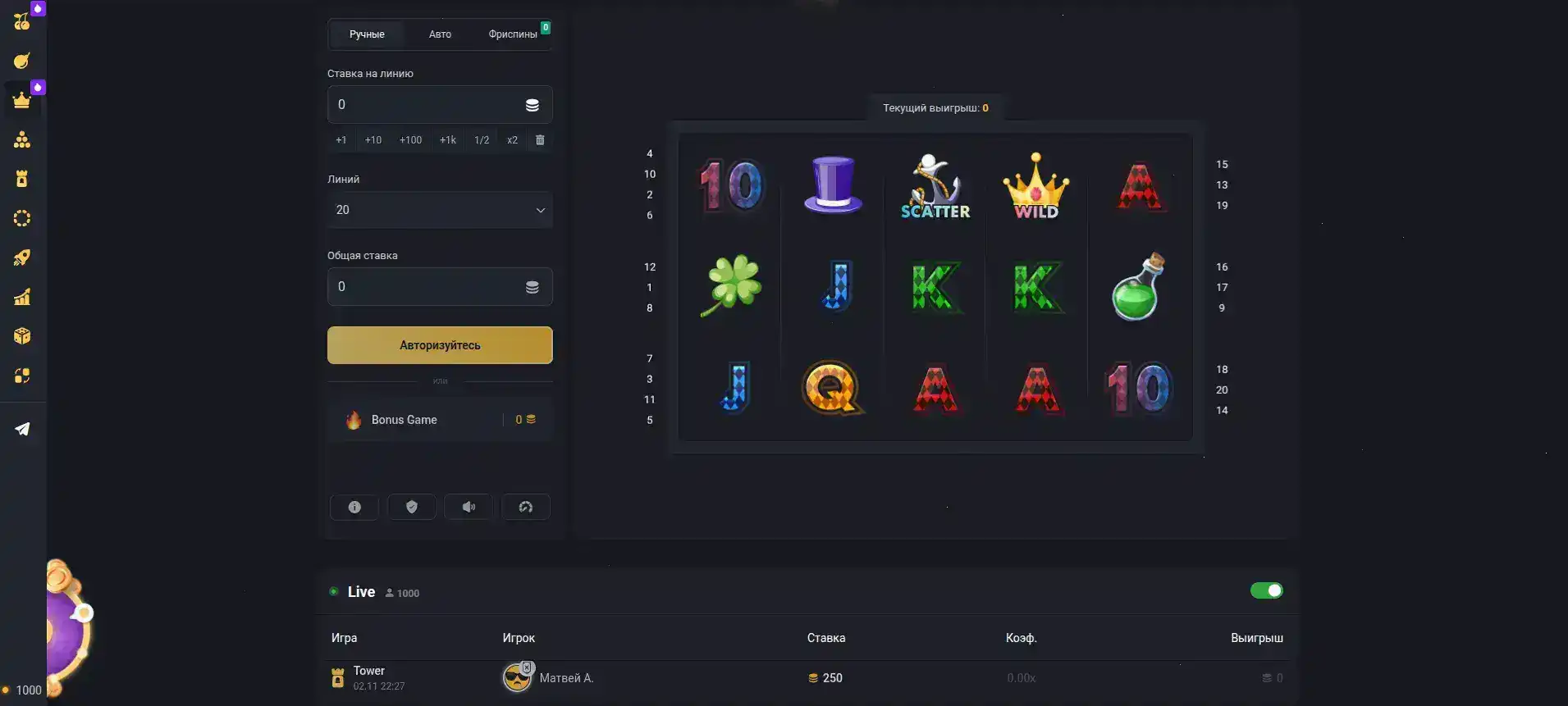 Приветственные бонусы и фриспины в Dune casino